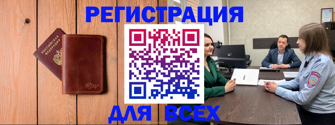 пропишу в квартире в Михайловске